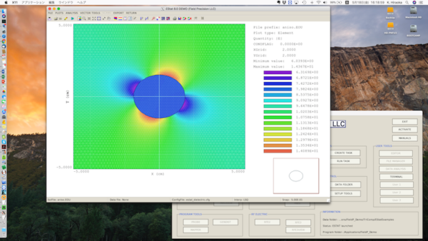 有限要素法ソフトMac版のリリースサムネイル